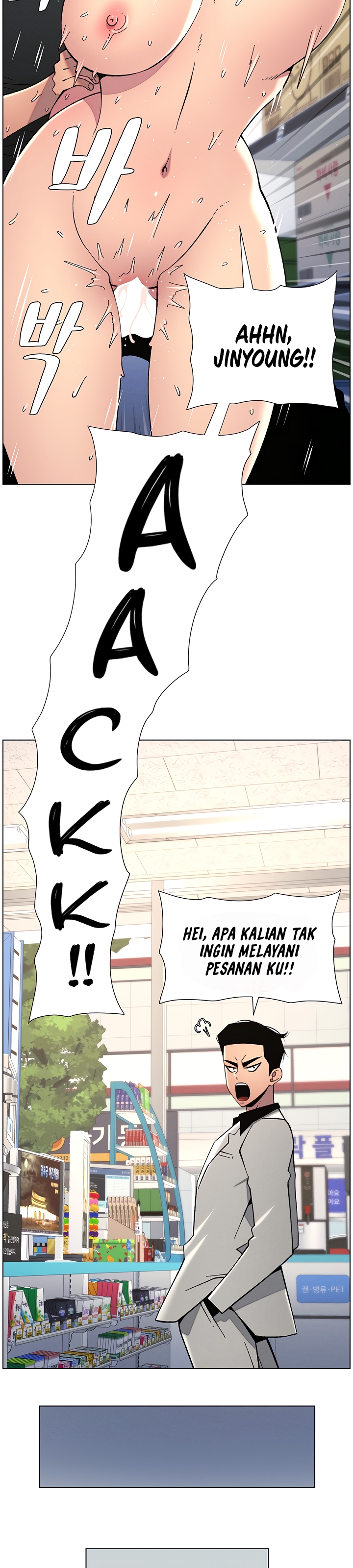 A Secret Lesson With My Younger Sister - Chapter 38 20