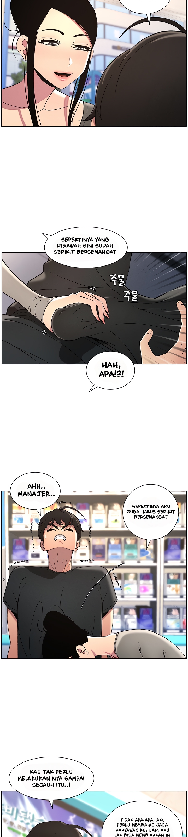 A Secret Lesson With My Younger Sister - Chapter 38 11