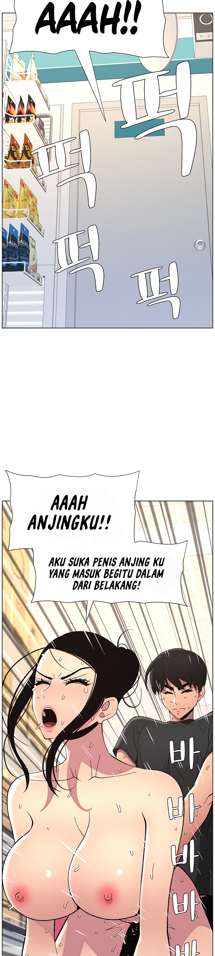 A Secret Lesson With My Younger Sister - Chapter 38 17