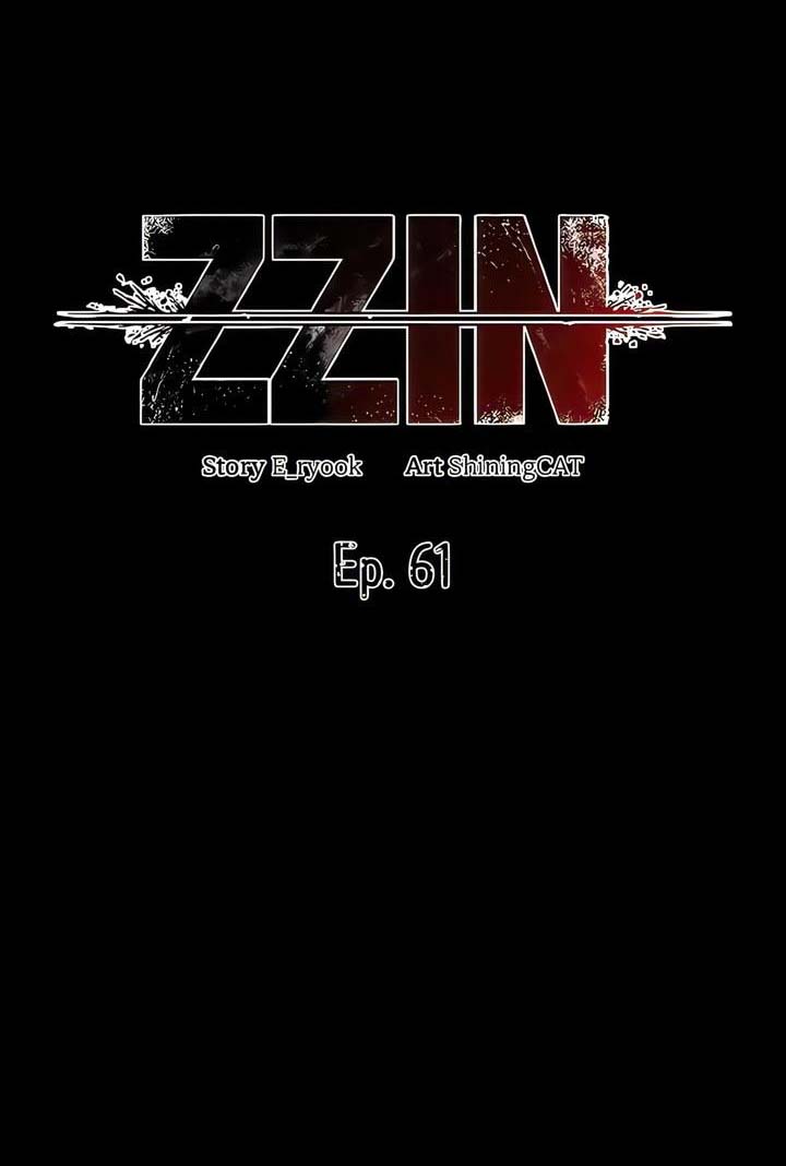 ZZIN Protect - Chapter 61 1