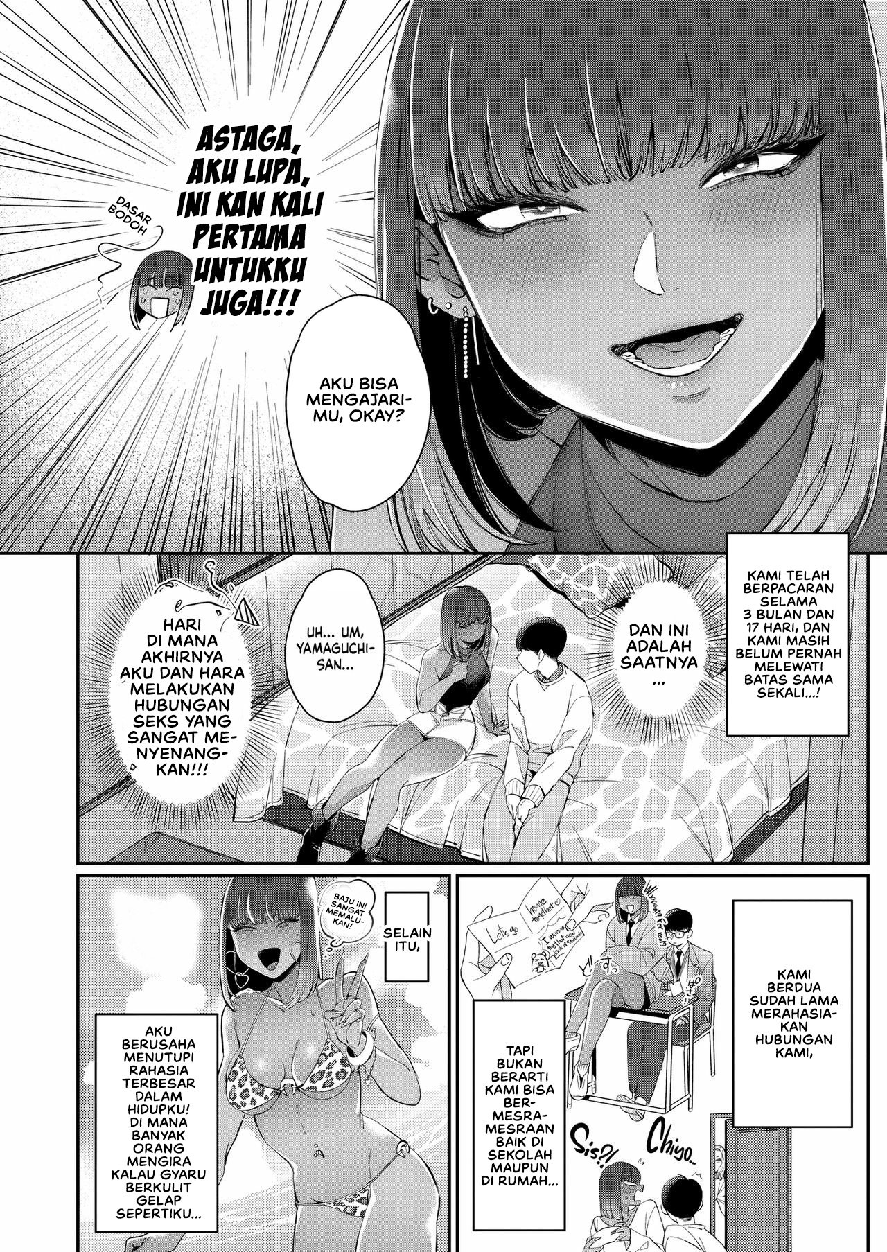 Kuro Gal à La Carte - Chapter 5 4