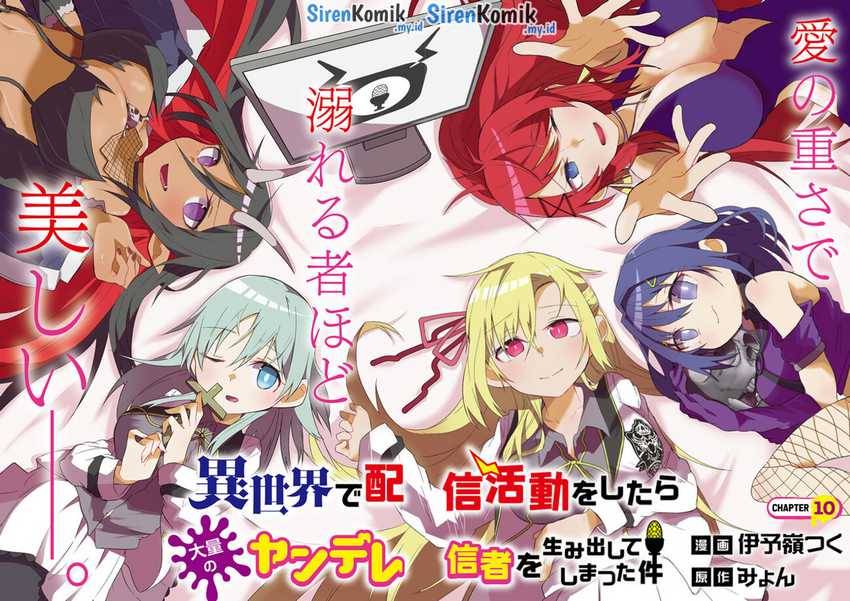 Isekai de Haishin Katsudou wo Shitara Tairyou no Yandere Shinja wo Umidashite Shimatta Ken - Chapter 10 3