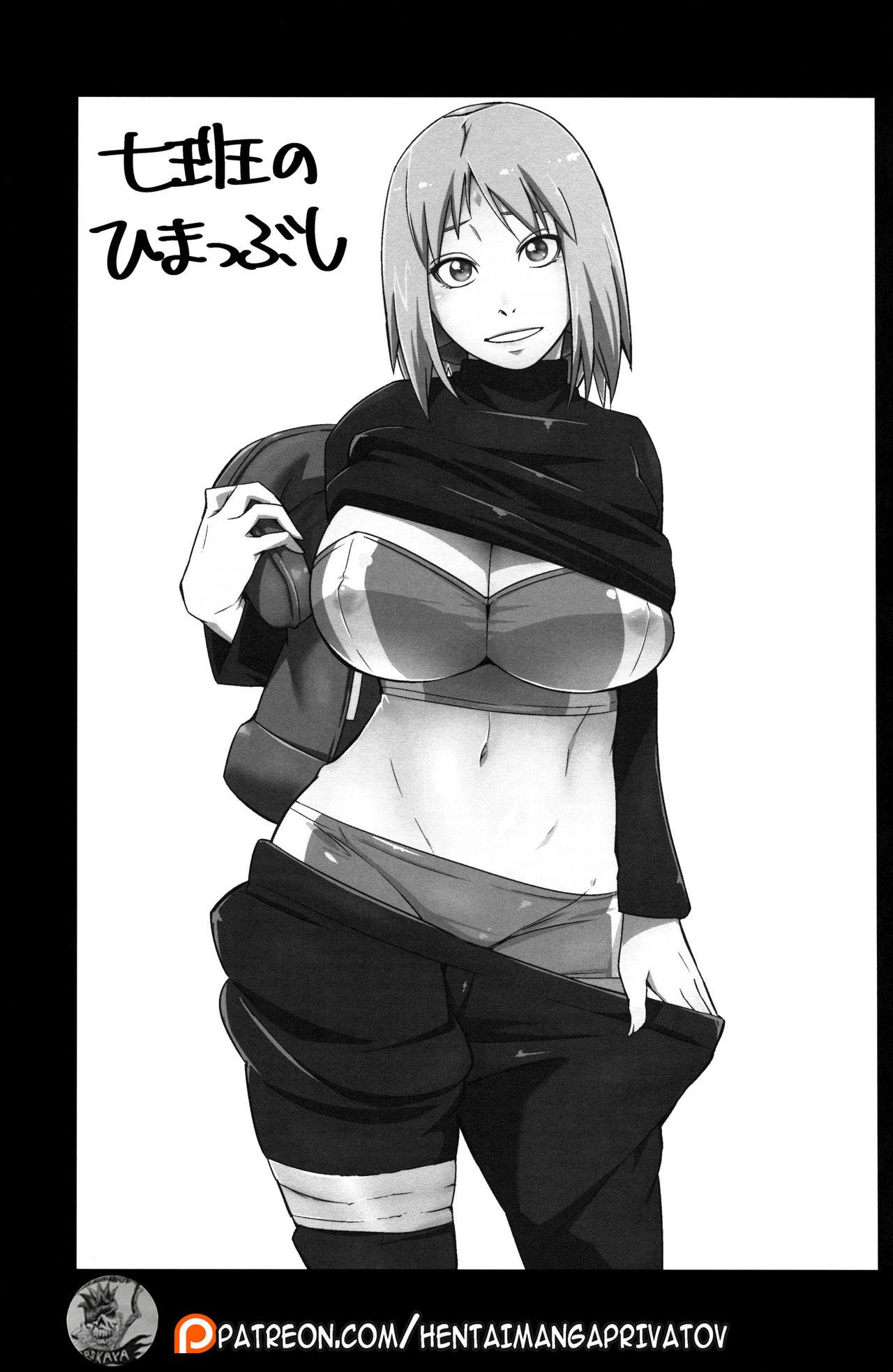 Nanahan no Himatsubushi - Chapter 1 4