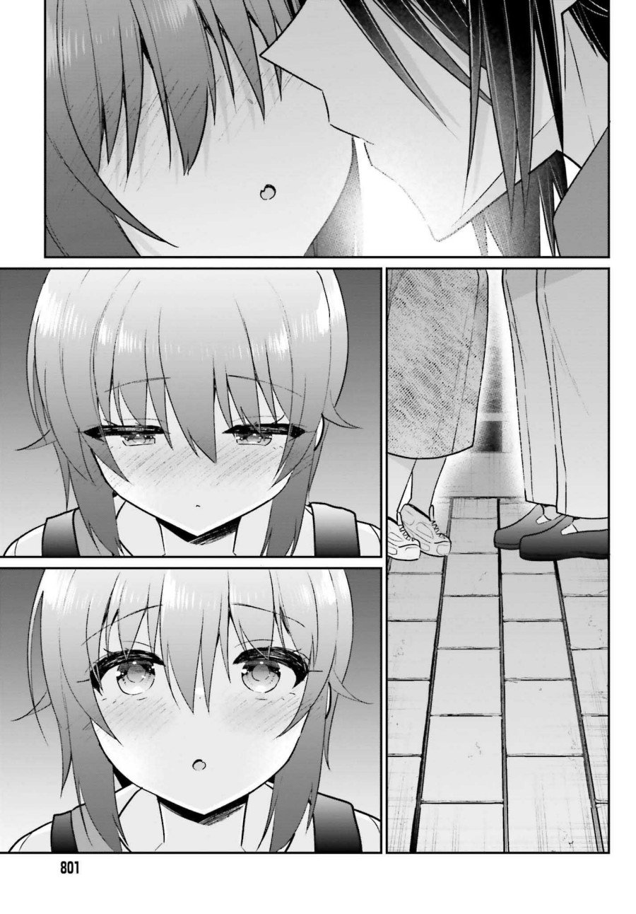 Ani to Imouto no Shitai Shitai Shitai Koto - Chapter 13 20