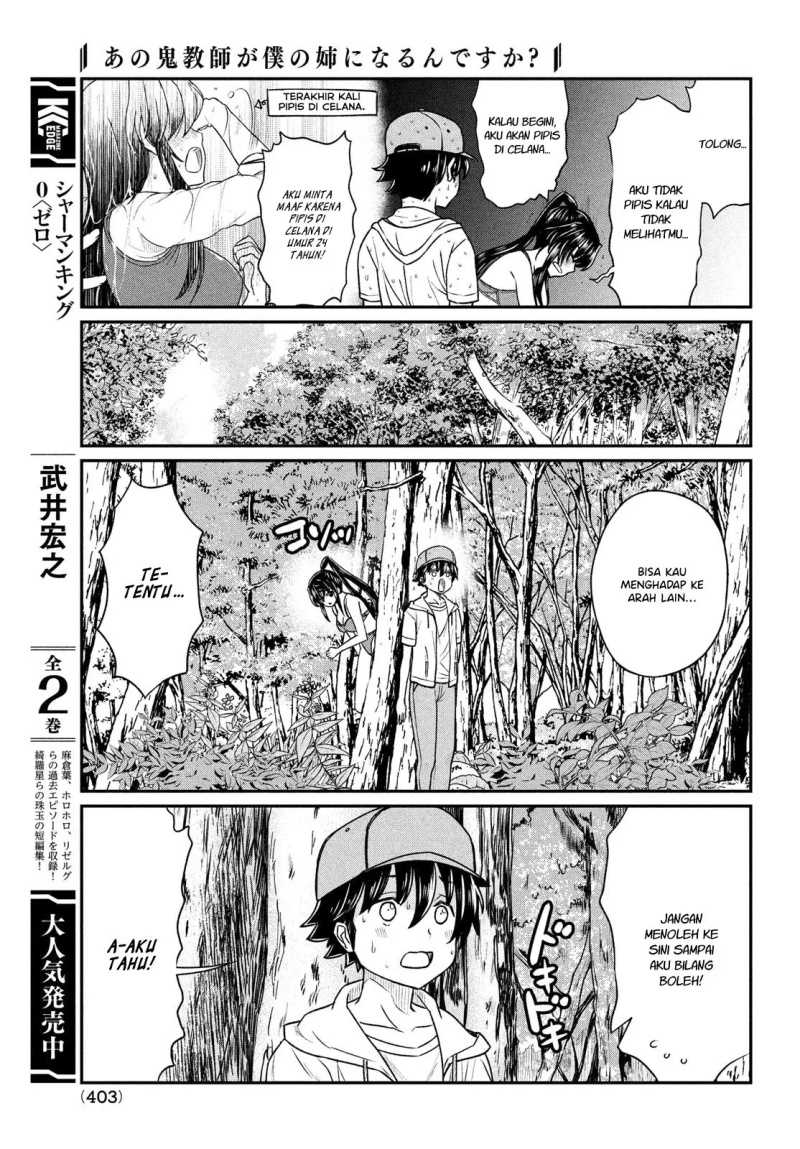 Ano Oni Kyōshi ga Boku no Ane ni Narundesuka? - Chapter 13 14