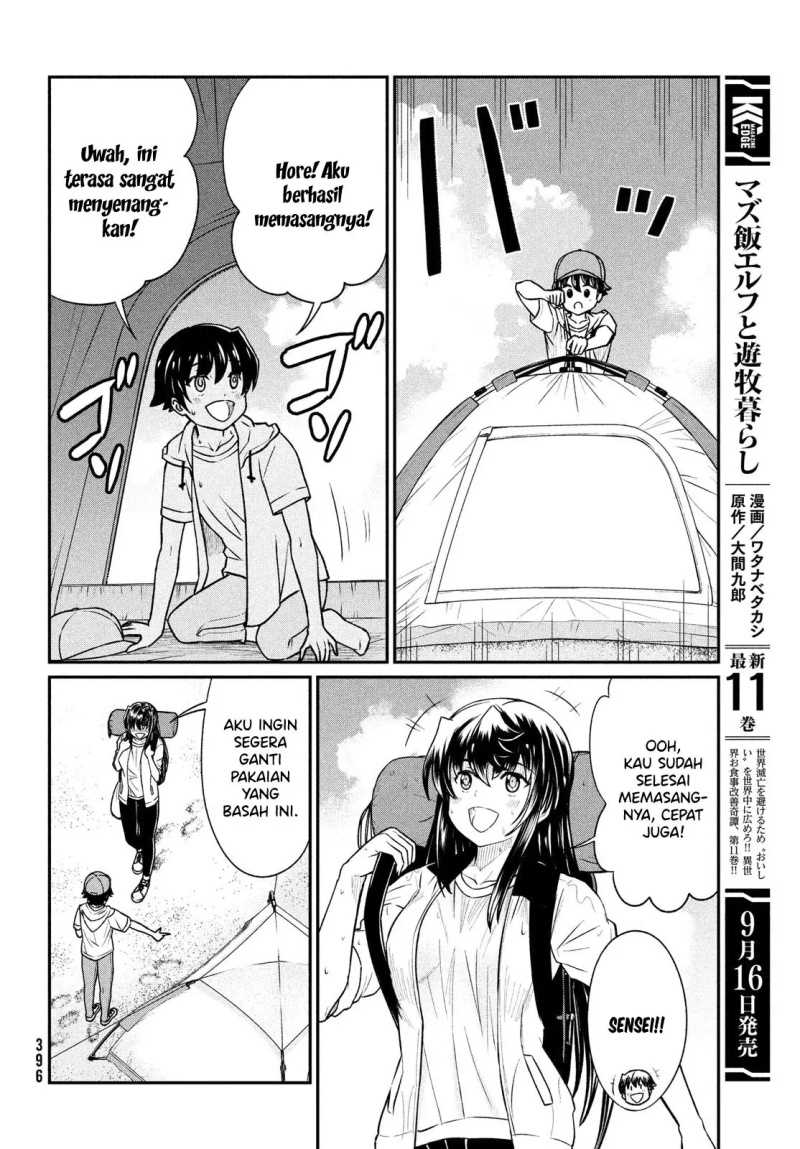 Ano Oni Kyōshi ga Boku no Ane ni Narundesuka? - Chapter 13 7