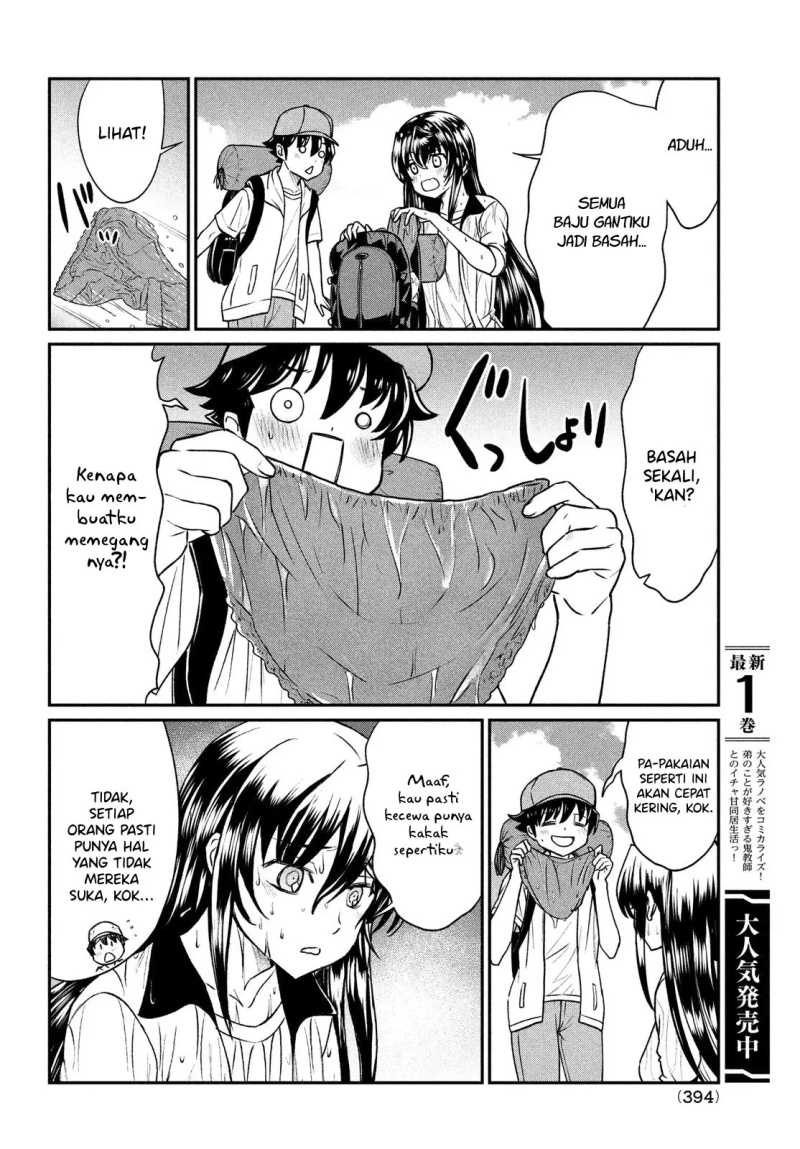 Ano Oni Kyōshi ga Boku no Ane ni Narundesuka? - Chapter 13 5