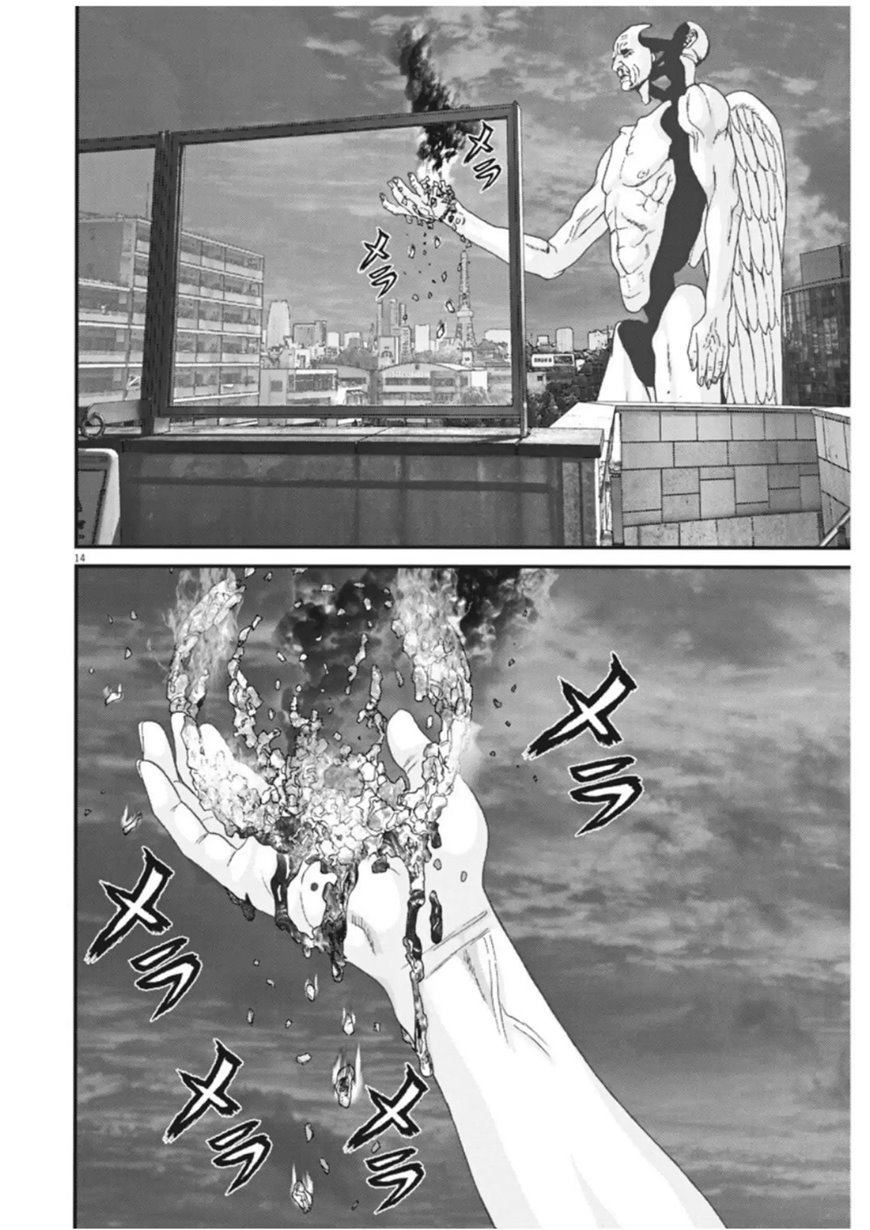 Gigant - Chapter 19 12