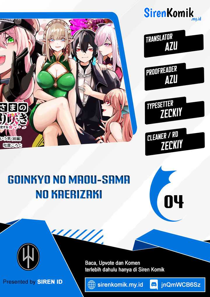 Goinkyo Maou-sama no Kaerizaki - Chapter 4 1