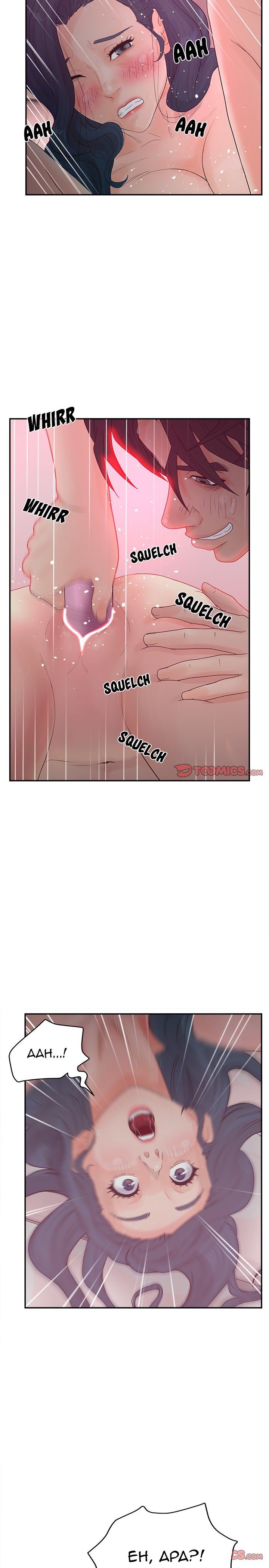 Share Girls - Chapter 38 23
