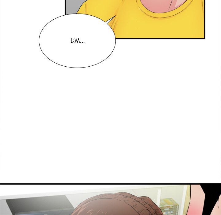 Secret Friend - Chapter 90 42