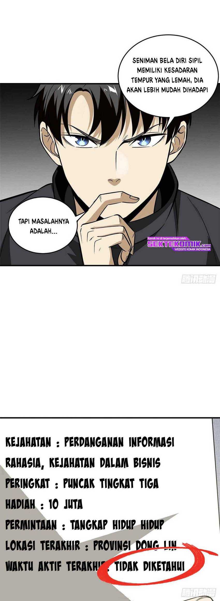 Global Gao Wu - Chapter 89 17