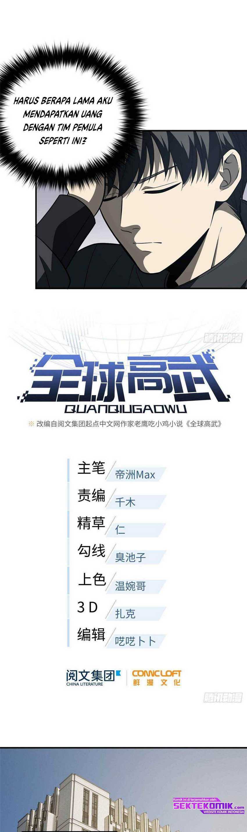 Global Gao Wu - Chapter 89 10