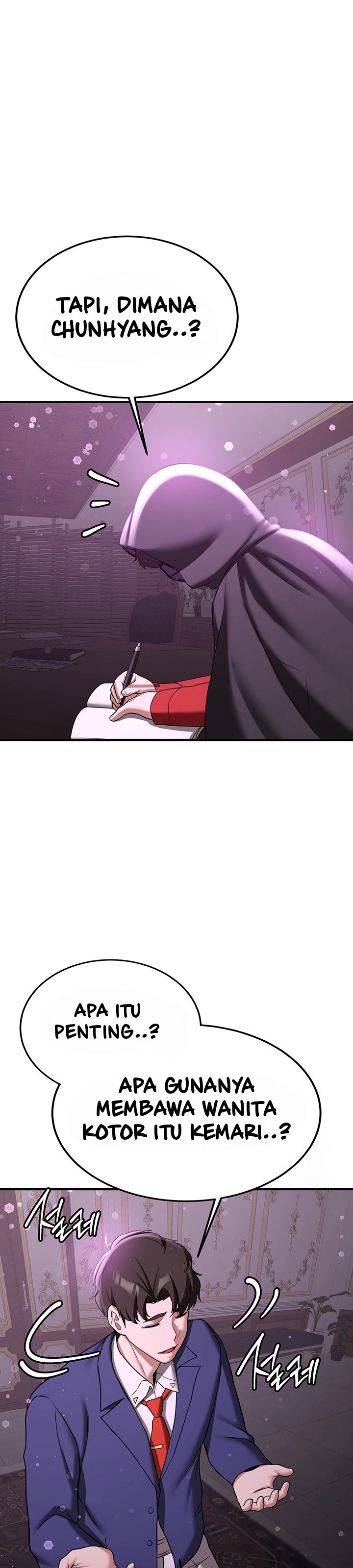 Your Girlfriend Was Amazing - Chapter 66 45