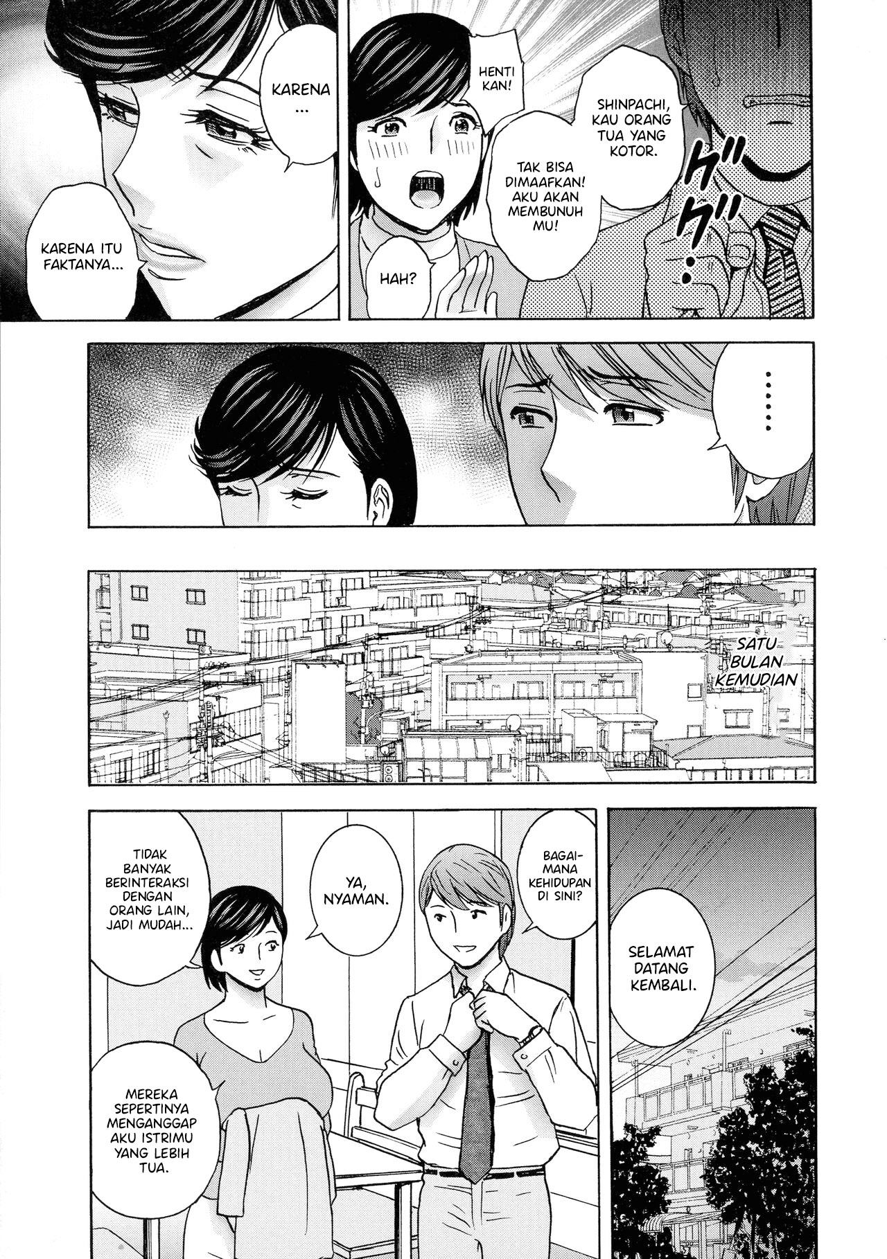 Torokeru Yomehaha - Chapter 9 10