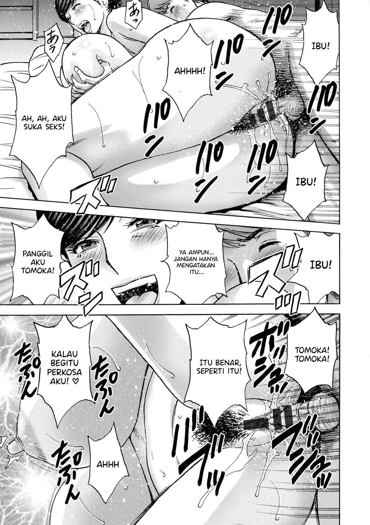 Torokeru Yomehaha - Chapter 9 6