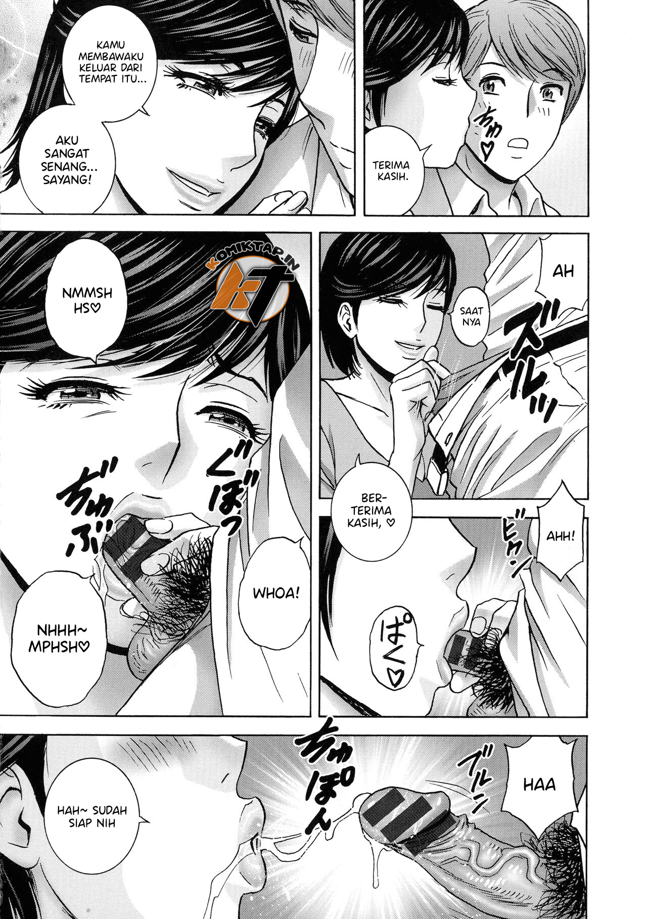 Torokeru Yomehaha - Chapter 9 11