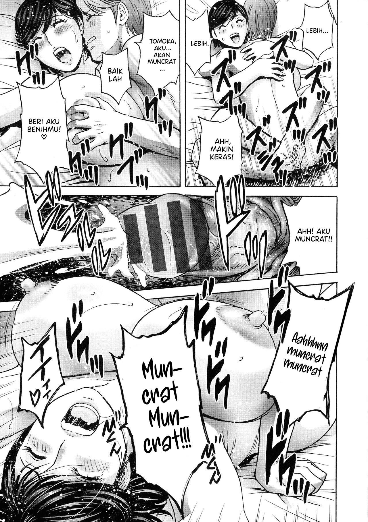 Torokeru Yomehaha - Chapter 9 16