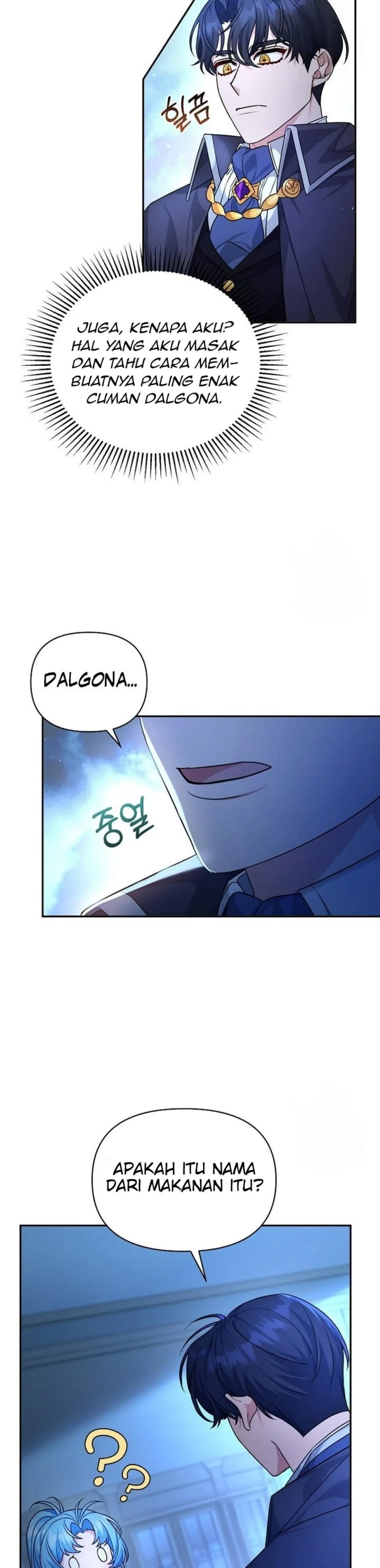 I&#8217;m a Villainess, but I&#8217;m Good at Cooking - Chapter 2 2