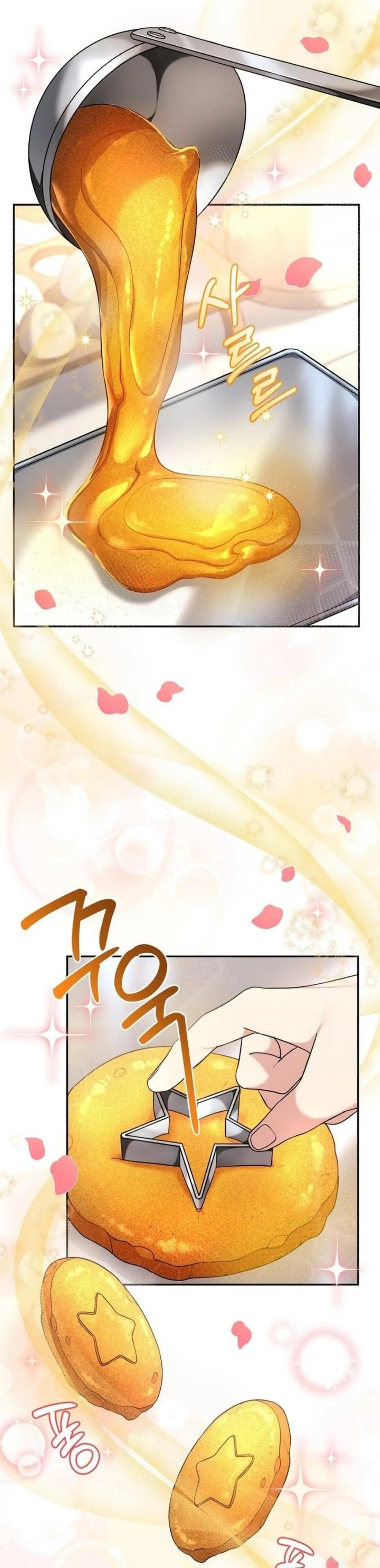 I&#8217;m a Villainess, but I&#8217;m Good at Cooking - Chapter 2 38