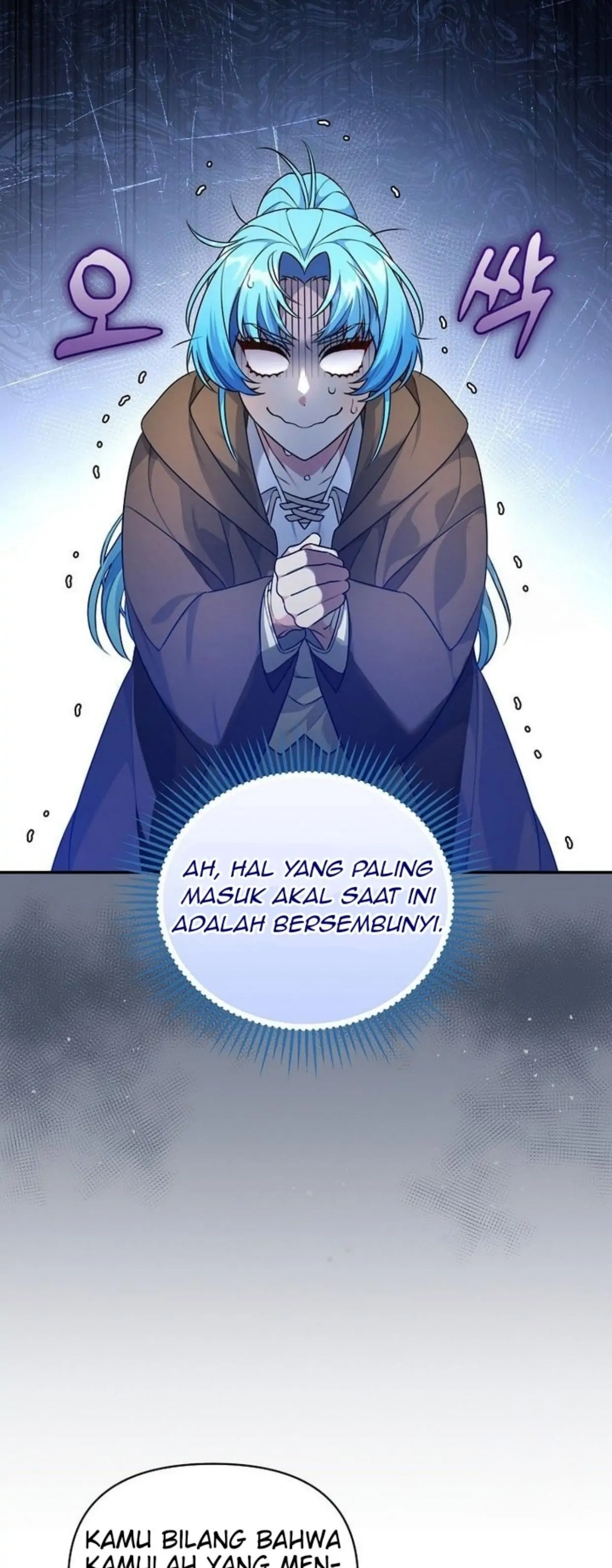 I&#8217;m a Villainess, but I&#8217;m Good at Cooking - Chapter 2 12