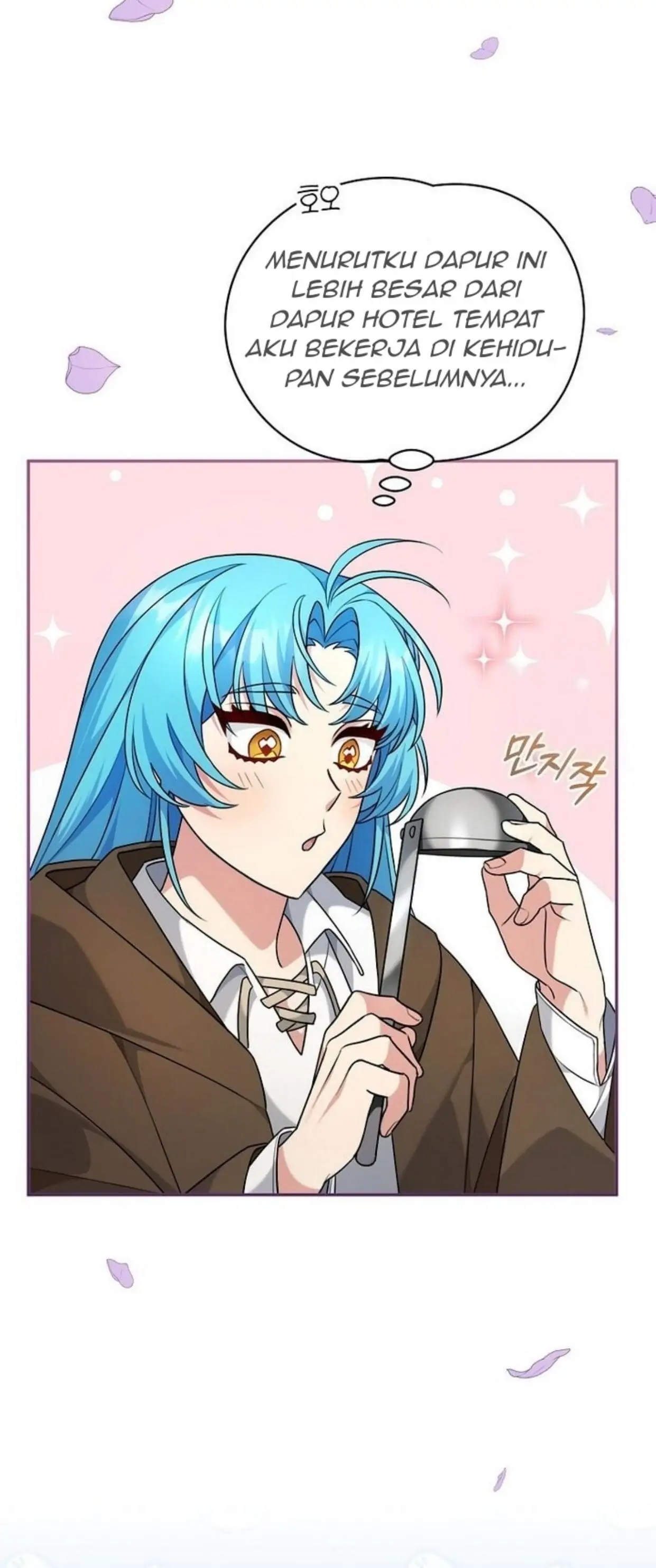 I&#8217;m a Villainess, but I&#8217;m Good at Cooking - Chapter 2 17