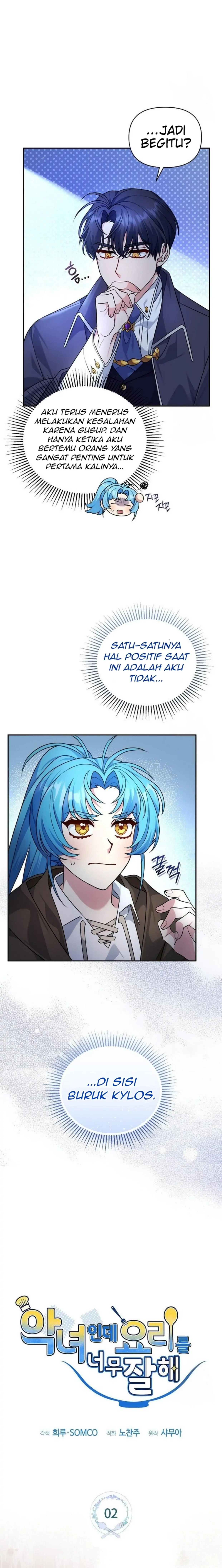 I&#8217;m a Villainess, but I&#8217;m Good at Cooking - Chapter 2 5