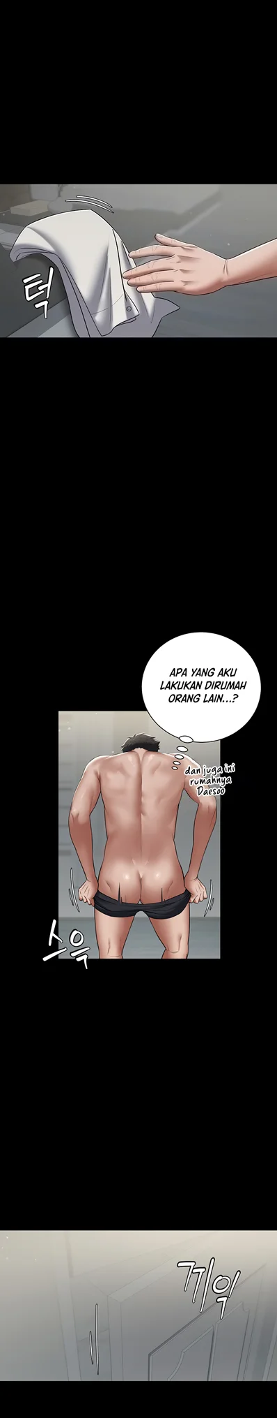 Personal Revenge - Chapter 05 9