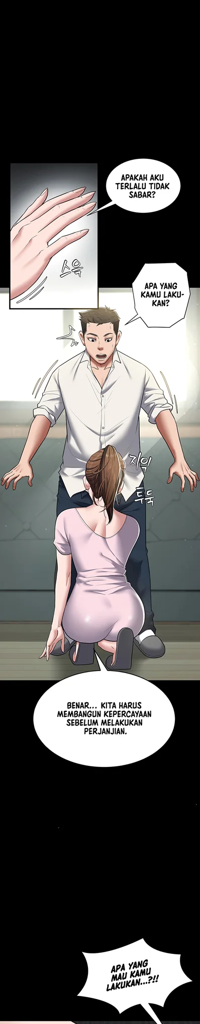 Personal Revenge - Chapter 05 26