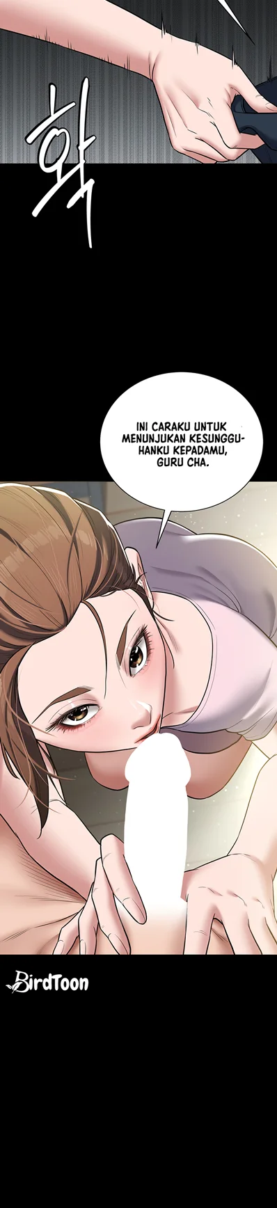 Personal Revenge - Chapter 05 27