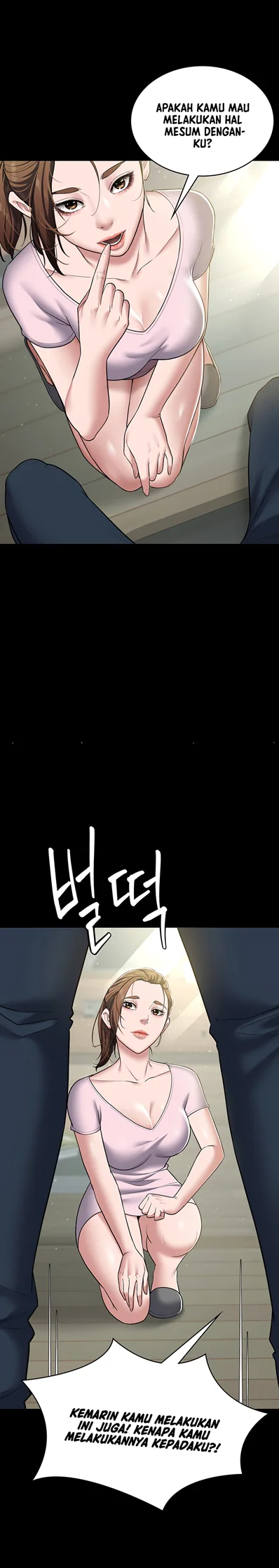 Personal Revenge - Chapter 05 25
