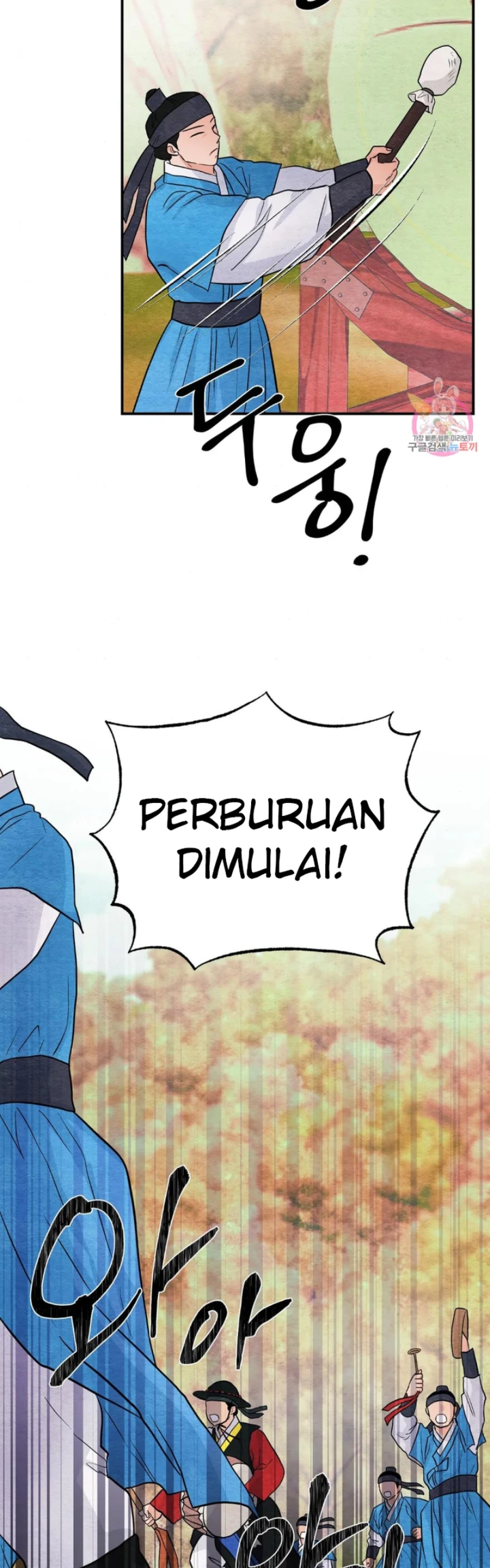 Wild Eyes - Chapter 72 20