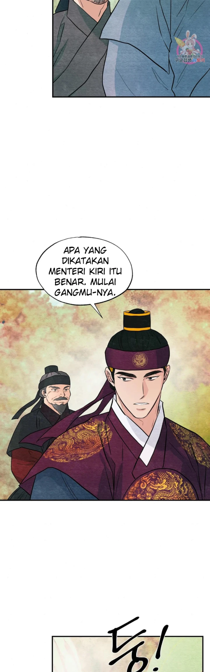 Wild Eyes - Chapter 72 19