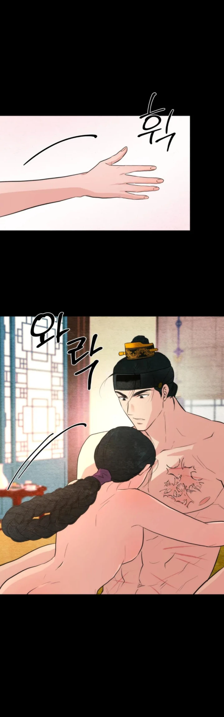 Wild Eyes - Chapter 71 8