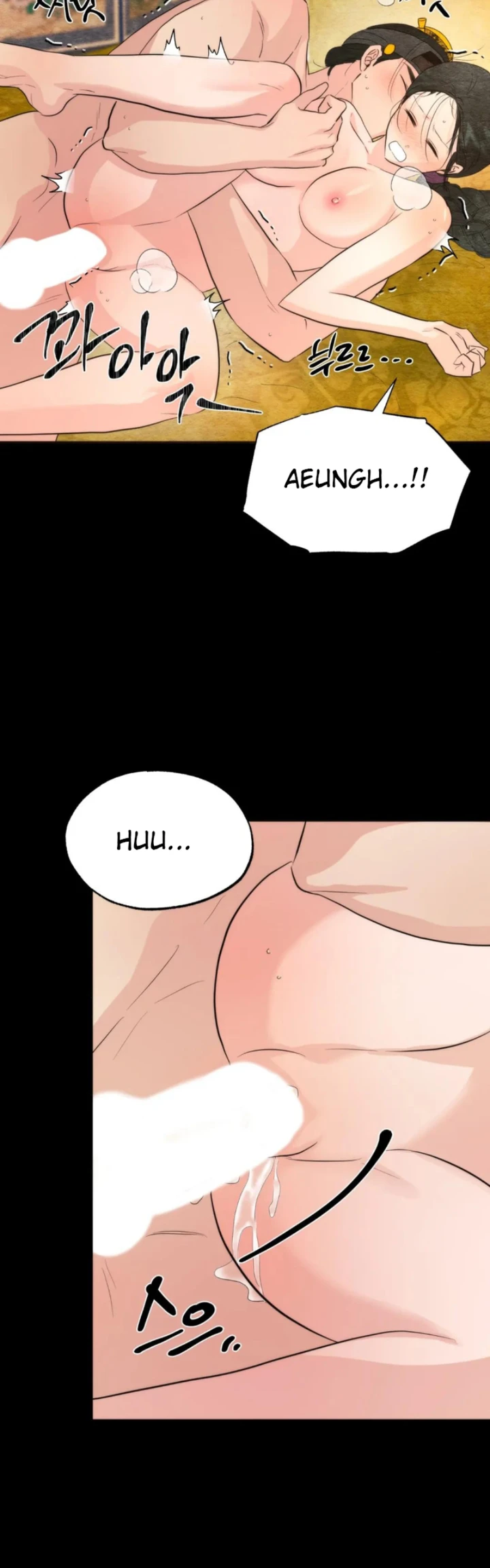 Wild Eyes - Chapter 71 33