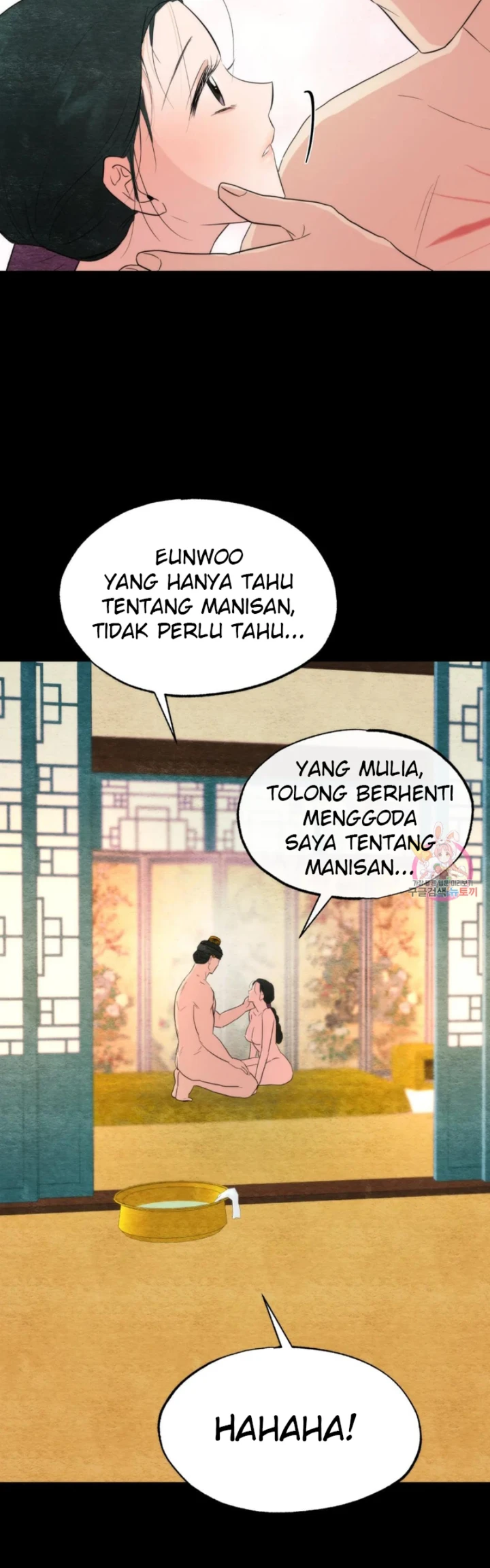 Wild Eyes - Chapter 71 12