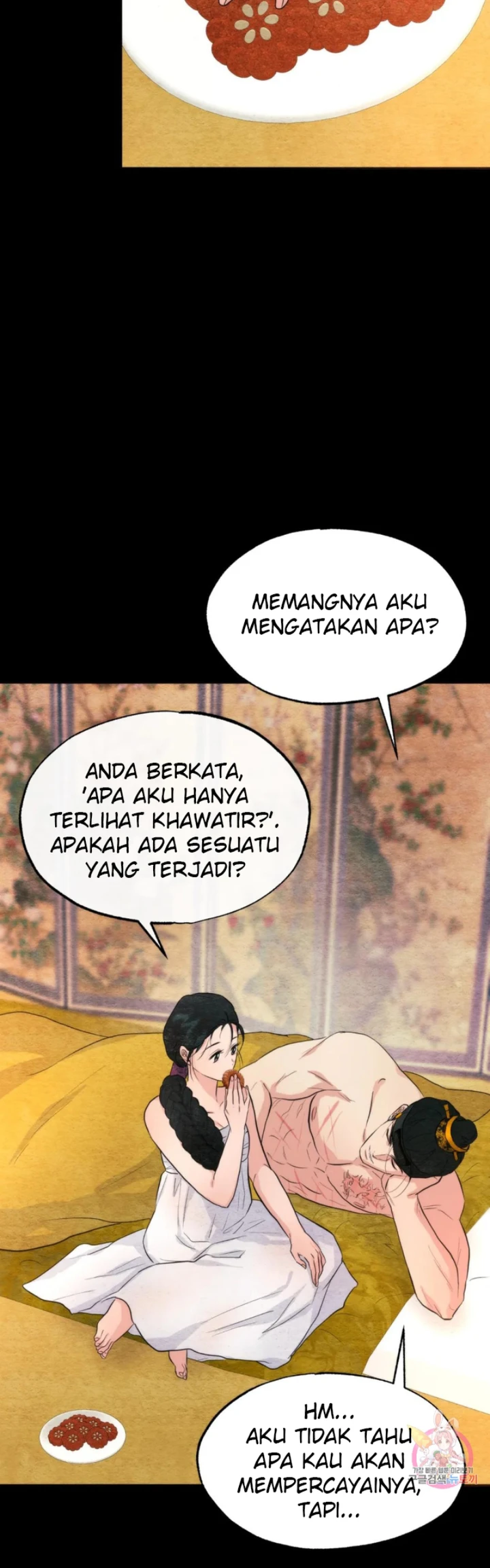 Wild Eyes - Chapter 71 14