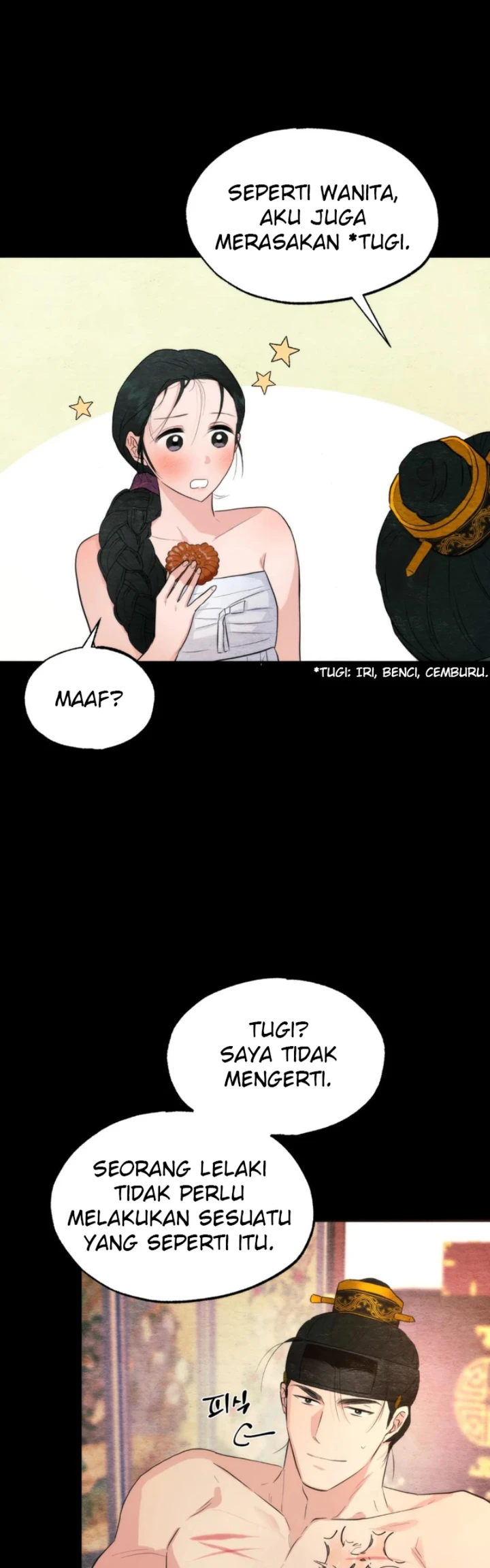 Wild Eyes - Chapter 71 15