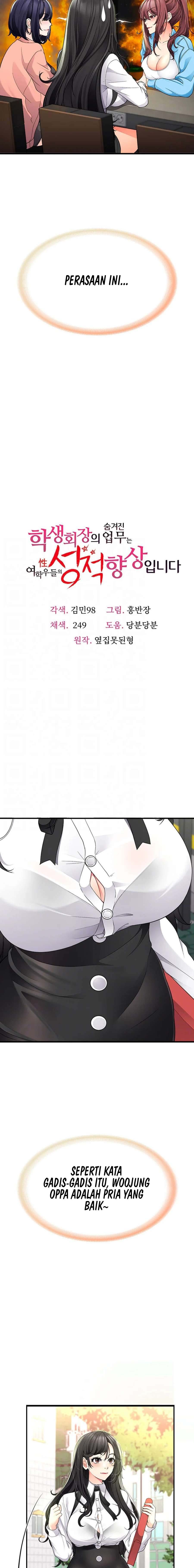 The Student Council President&#8217;s Hidden Task - Chapter 10 4