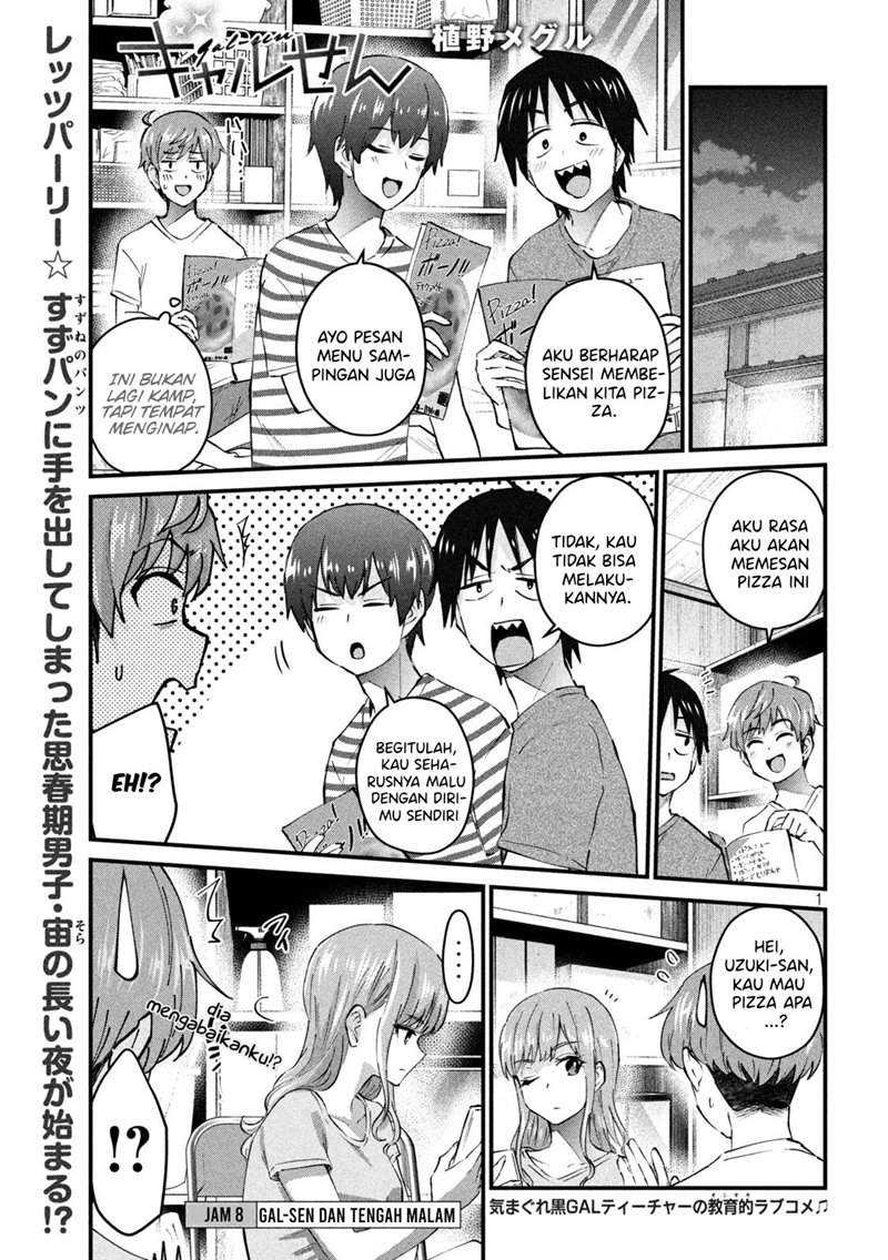 Gal sen - Chapter 08 1