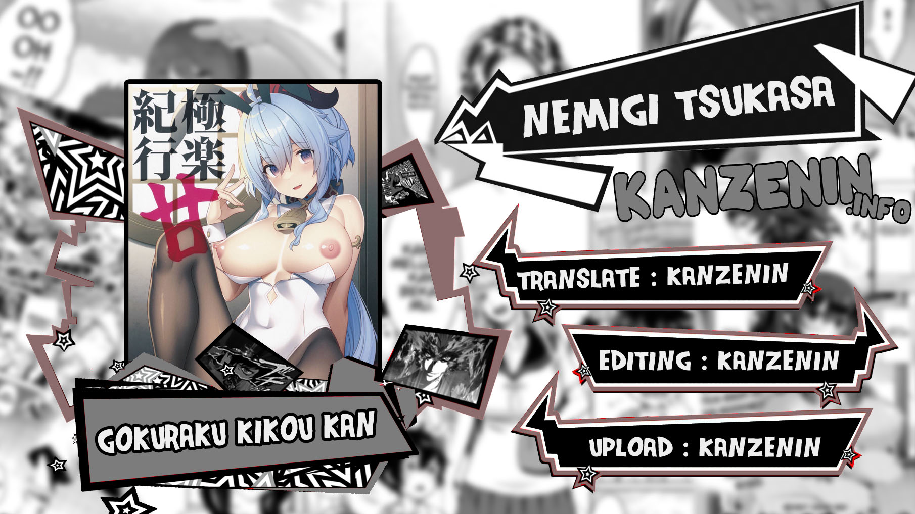 Gokuraku Kikou Kan - Chapter 1 1