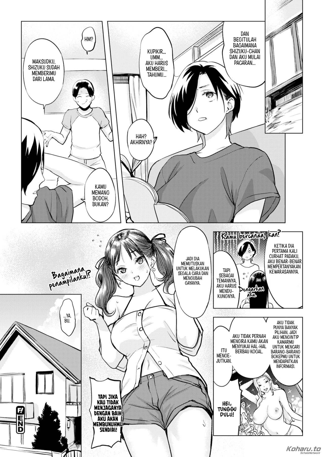 Sad Brother&#8217;s Serenade - Chapter 1 23