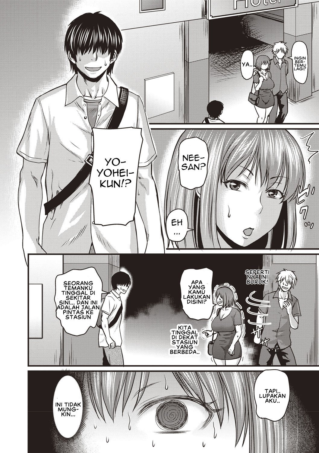 Kore wa Uwaki ja Arimasen - Chapter 1 8