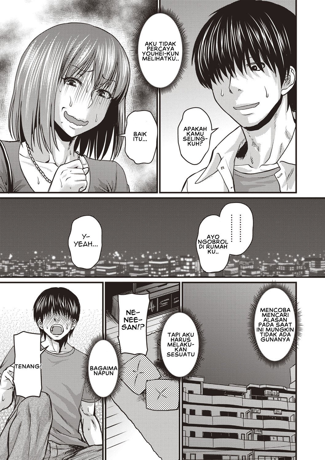 Kore wa Uwaki ja Arimasen - Chapter 1 9