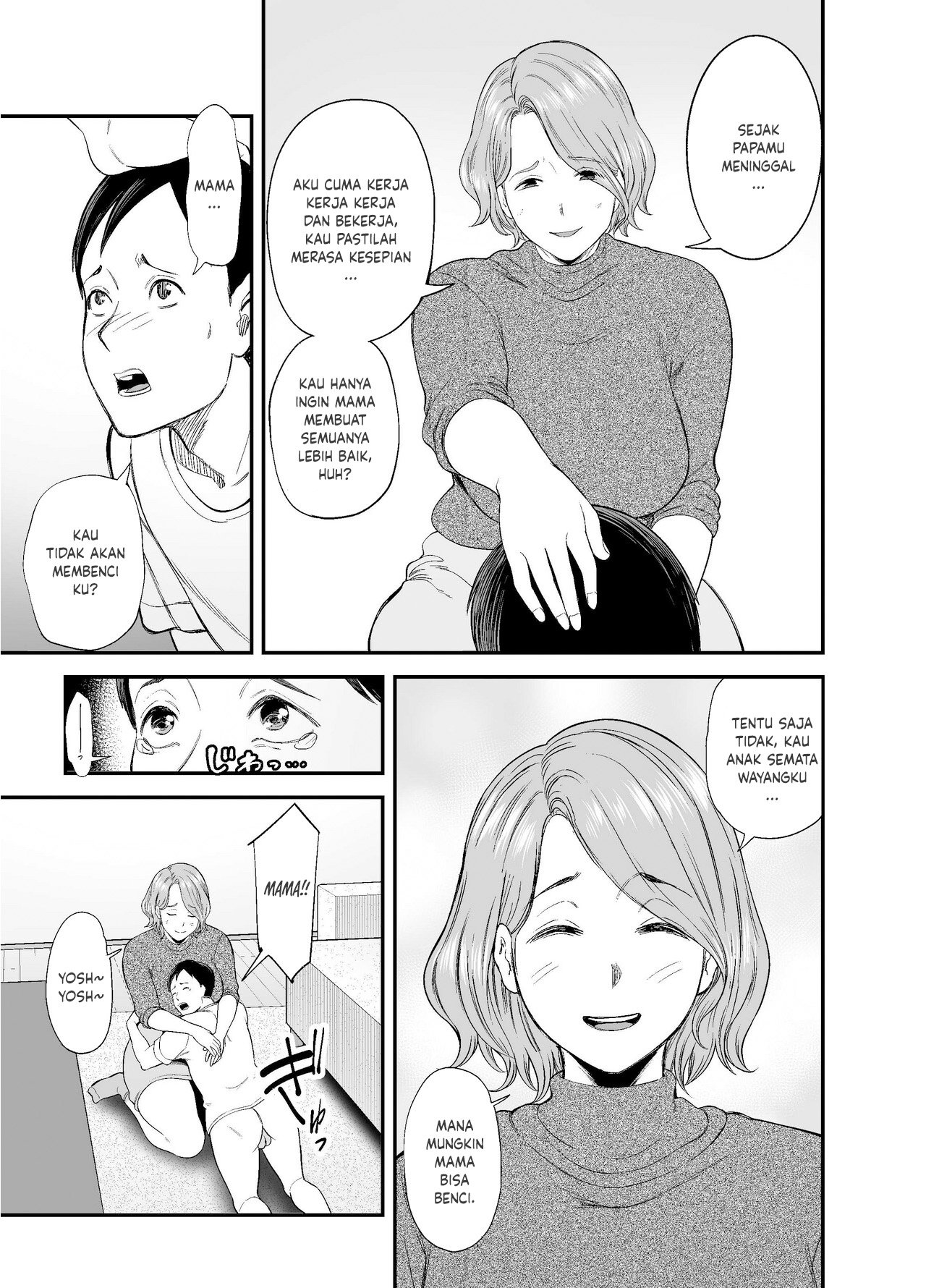 Okaa-san no Dekajiri ga Erosugite - Chapter 1 45