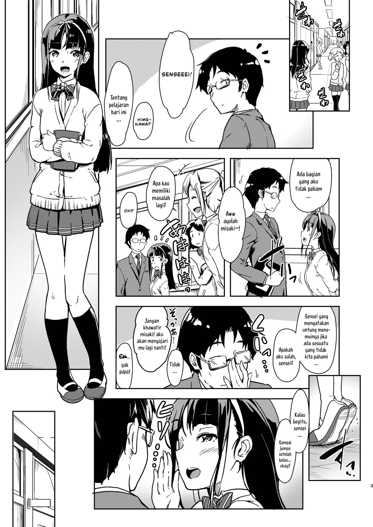 Sensee to Watashi - Chapter 1 4