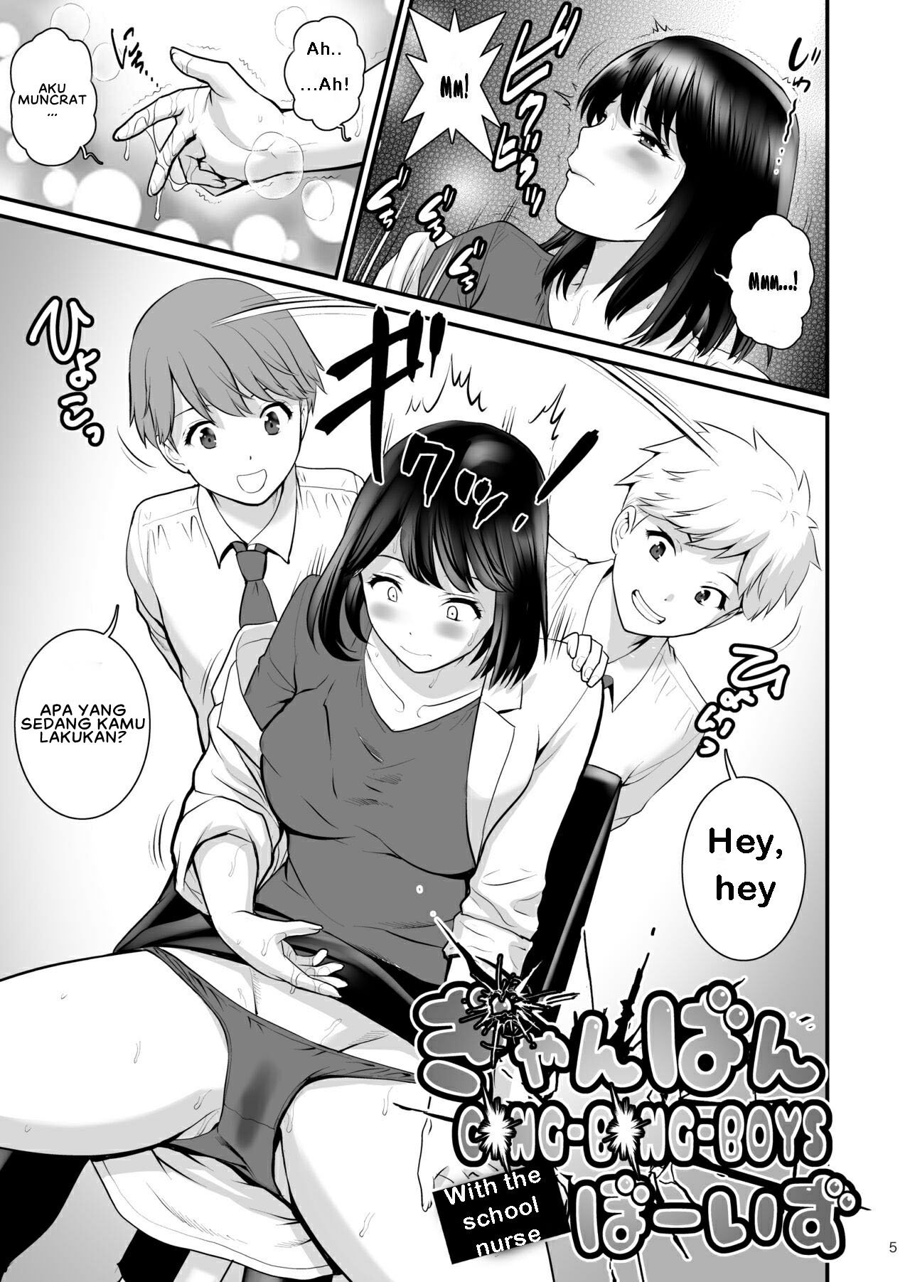 Gang-Bang-Boys - Chapter 1 5