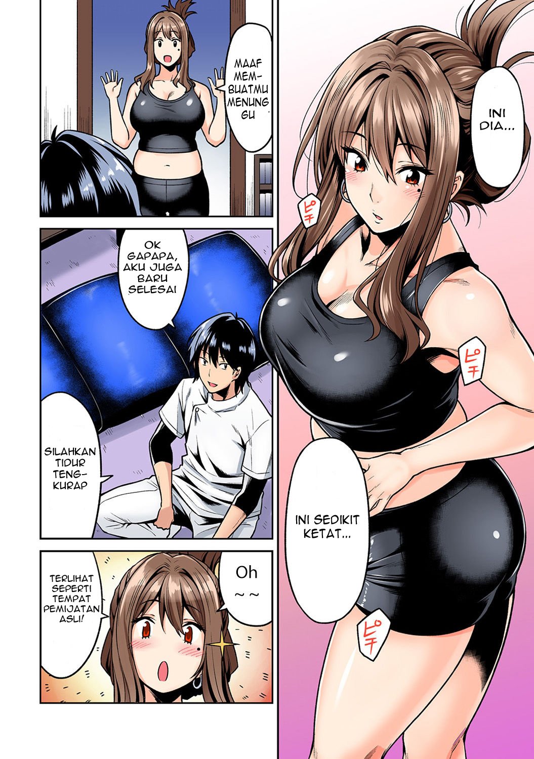 Hatsujou Munmun Massage! - Chapter 1 9