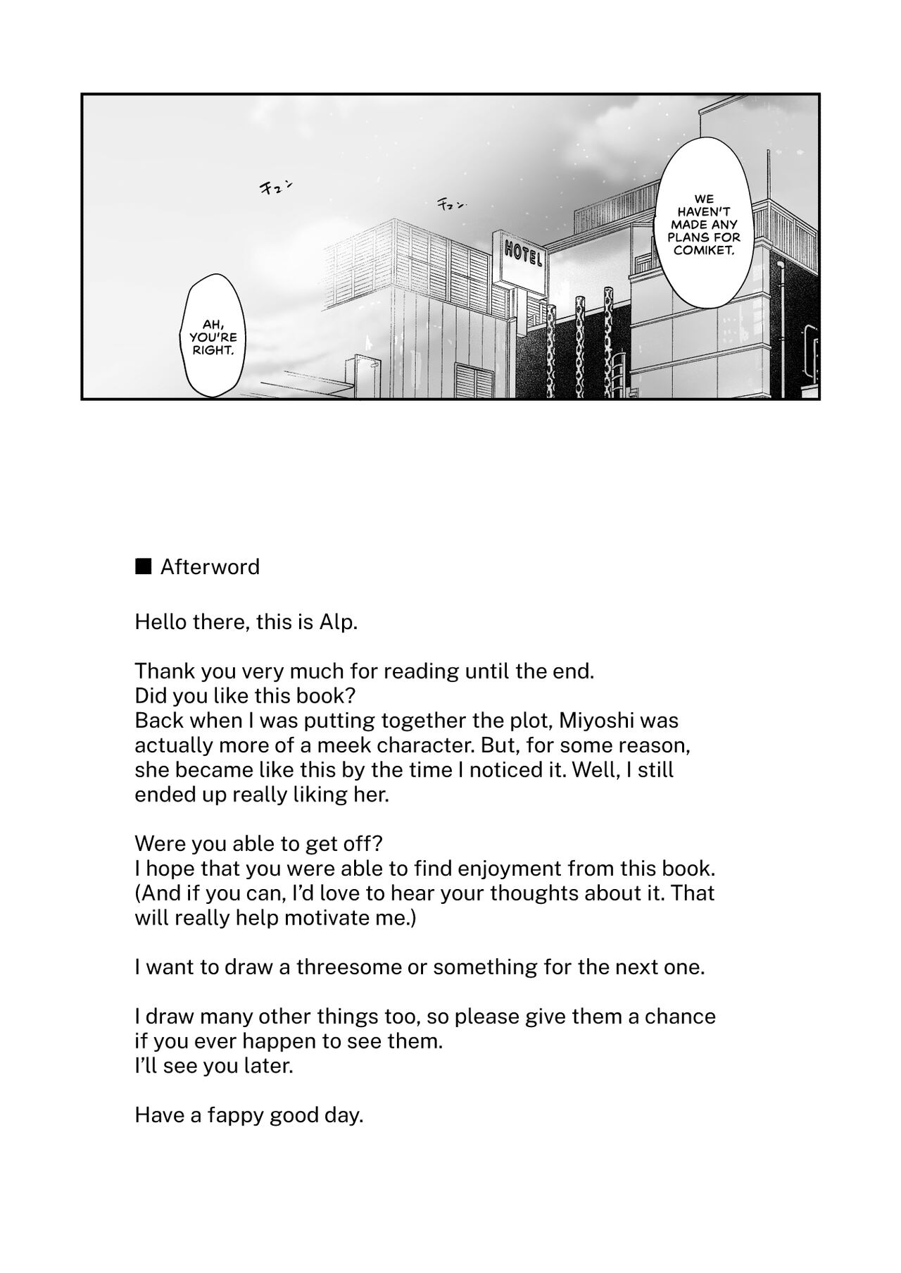 Otaku Tomodachi to no Sex wa Saikou ni Kimochi Ii - Chapter 1 66