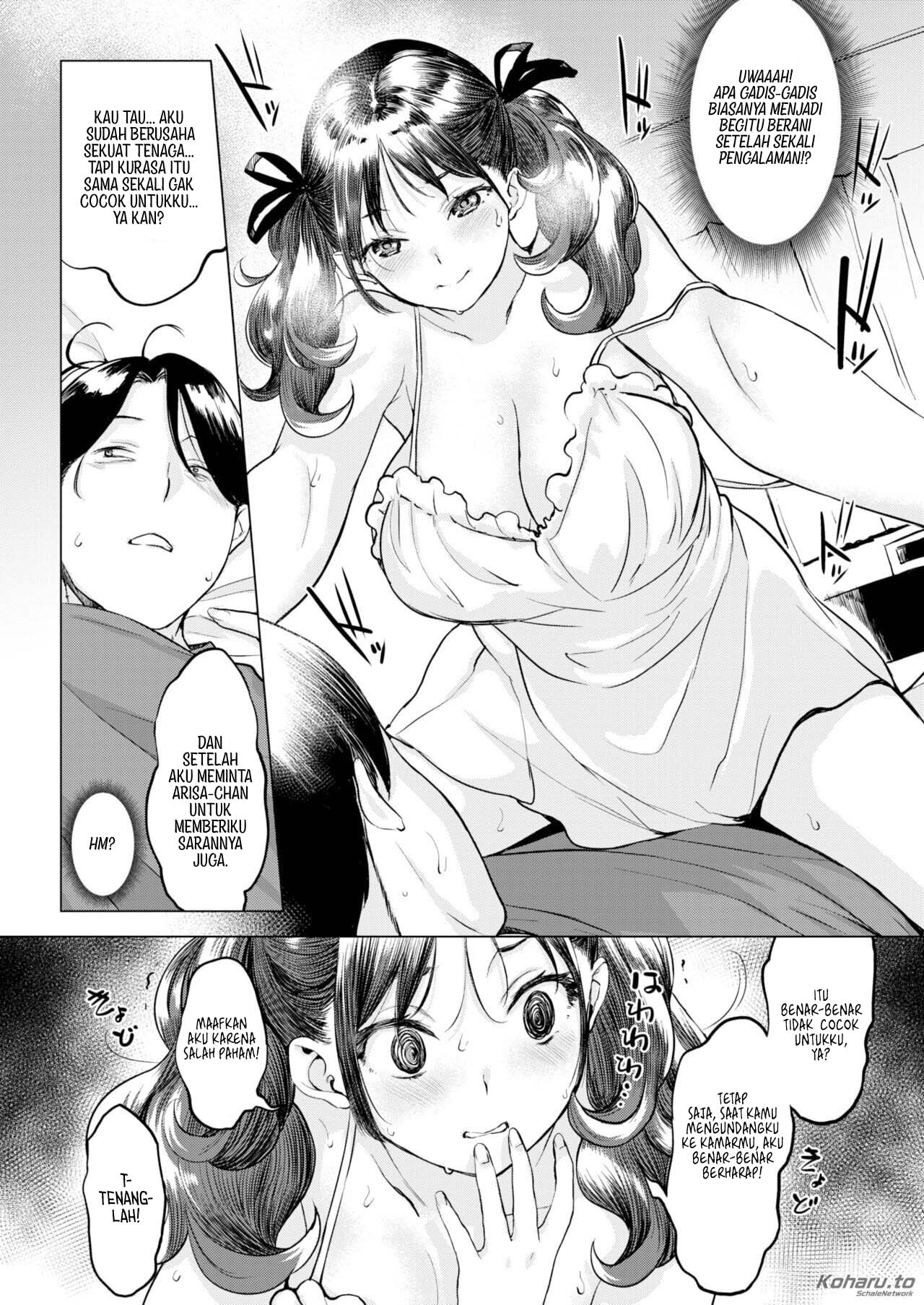 Sad Brother&#8217;s Serenade - Chapter 1 8